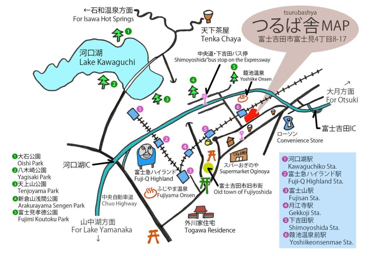Villa つるば舎 à Fujiyoshida Extérieur photo