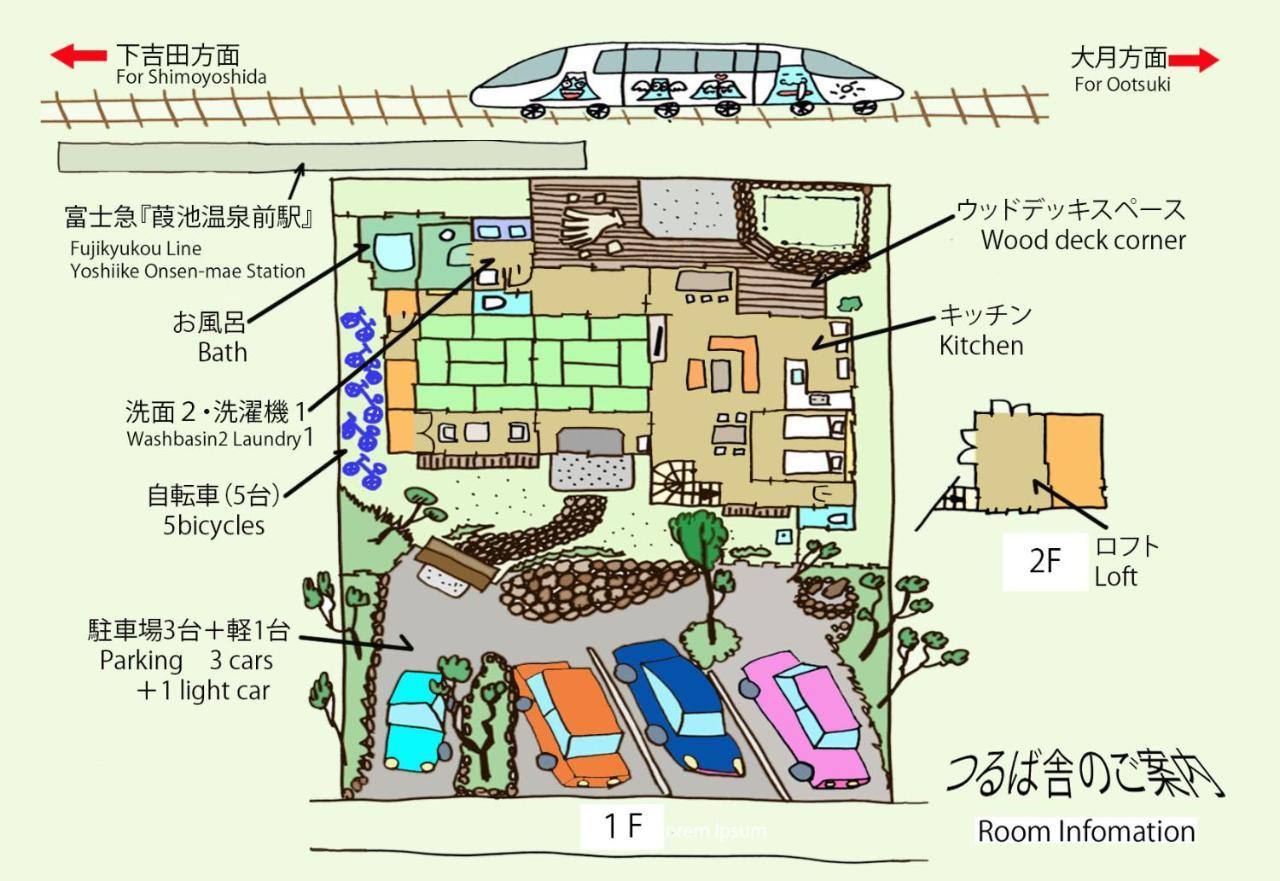 Villa つるば舎 à Fujiyoshida Extérieur photo